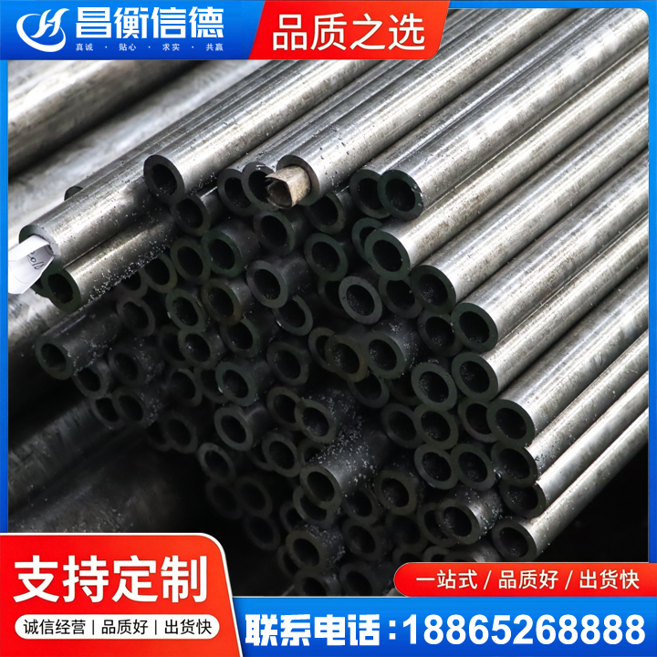 东凤镇GCr15精密钢管