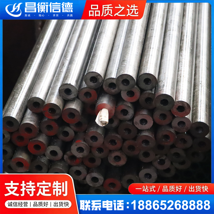 东凤镇20#精密钢管