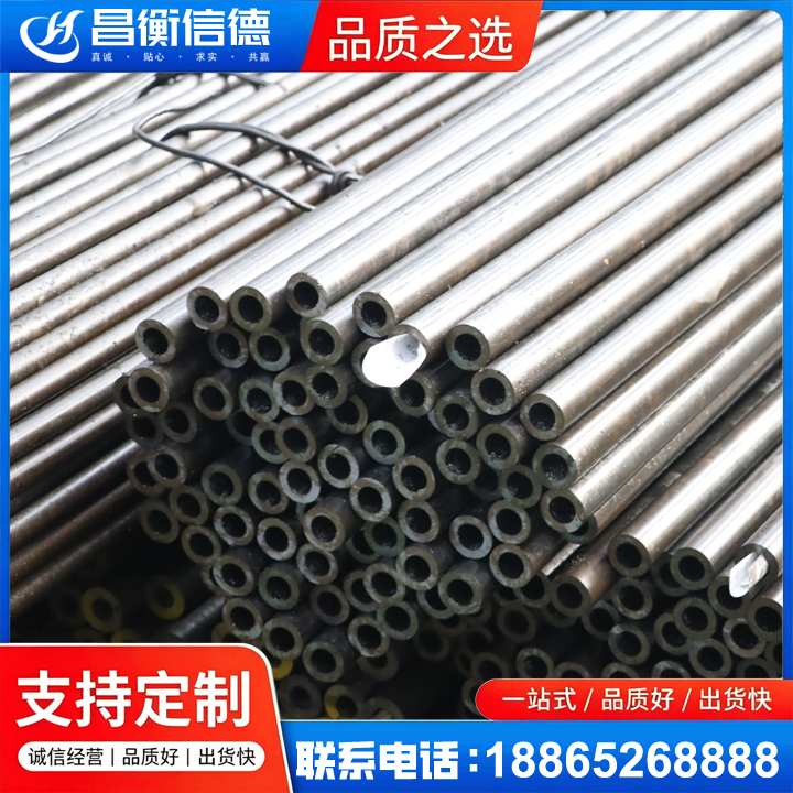 东凤镇液压油缸用精密钢管