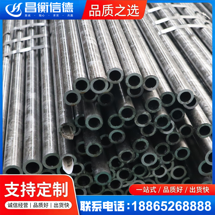 东凤镇45#精密钢管