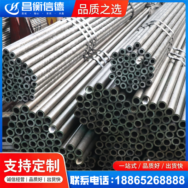 东凤镇光亮精密钢管